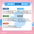 (주)아트포