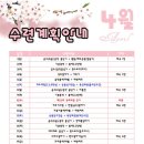 이곡태권도장 이미지