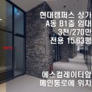 남양현대공인중개사사무소 이미지