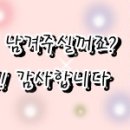 주식회사 블루메디