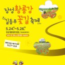 꽃길펜션 이미지