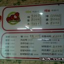 또또와분식 - 시흥시 수인로3287번길 23 | 또또와분식