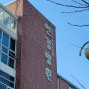 연강의료재단 이미지