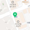지에스25 서초세인트점 이미지