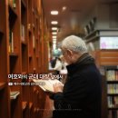 서초중앙로24길 55 이미지