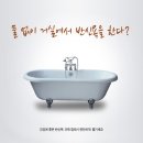 사우나 - 나주시 남고문로 16-8 | 사우나
