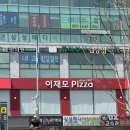 엠제이크로스보드 | 4월 정산 마감 입니다!