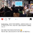 인터파크북앤샵 네이버블로그