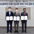 ㈜화성자원 이미지