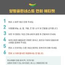 골든네스트카페