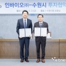 인바이오 이미지