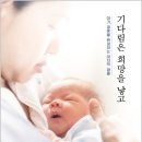 풍요로운 기다림 이미지