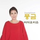오이소 이미지