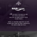 명동 헤어뱅크