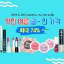 빅세일마트 이미지