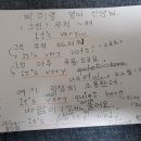 박미영영어