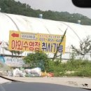 덕수레져타운