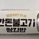 GS25성수이로점