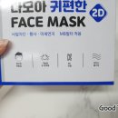 주식회사 다모아 이미지