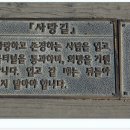 은파관광지 이미지