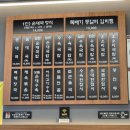 쌍둥이순대국