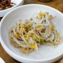 윤임이네 밥집 이미지