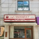 세븐일레븐송파초교점 이미지