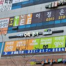 미래엔수학영어흥덕학원