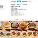술이;달다