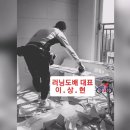 신흥철물 - 제주시 한림중앙로 81 | 신흥철물