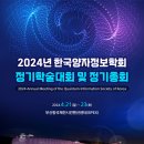 학술정보센터 이미지