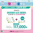 마이데이