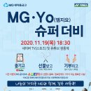 새마을슈퍼 이미지