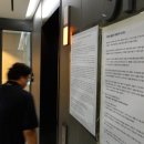 ﻿‘최대주주’ 통일교와 맞서는 기자들 이미지