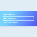 스구식탁 - 동구 팔공로51길 31-5 | 스구식탁
