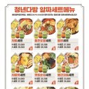 중앙다방 이미지