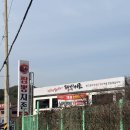 지존마라탕 | 용두동맛집 :: 가족모임하기 좋은 짬뽕맛집 짬뽕지존 서오릉점