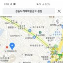 샤르망세탁소 이미지