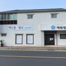 올큐어리프팅
