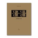 물듦 - 강동구 | 물듦
