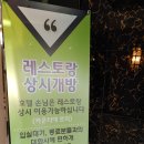 월문 제이스 호텔 이미지