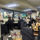 진달래횟집 이미지