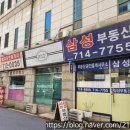 마포역공인중개사사무소 이미지