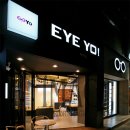 아이 안경원 이미지