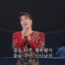 곡예사의 첫사랑 / 박경애 이미지