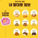 컴포즈커피일광신도시 - 기장군 해빛로 39-22 | 컴포즈커피일광신도시