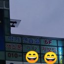 유나바리스타학원 Daum카페