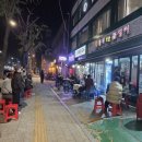 황제꼼장어 - 창원시 의창구 용정길46번길 39 | 수유 황제 숯불 꼼장어 맛집 후기