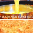 남춘천호반닭갈비 이미지