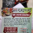 경호약방 이미지